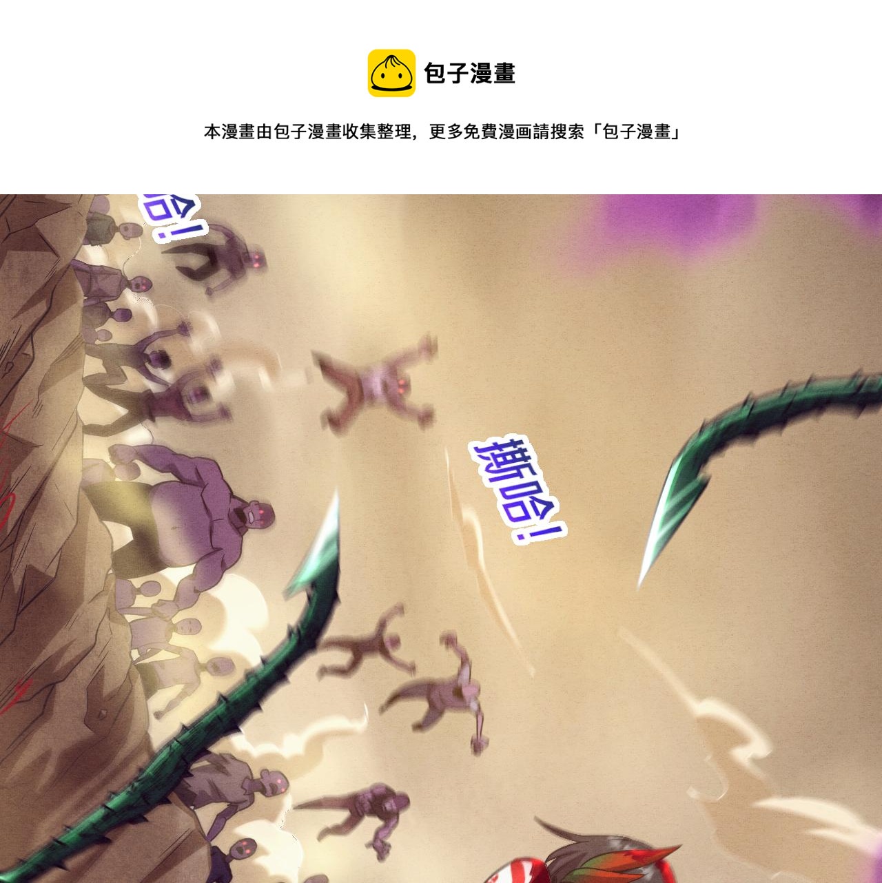第8话 历史在改变？182