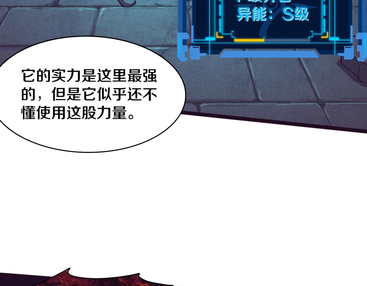 第58话 安雅契约67