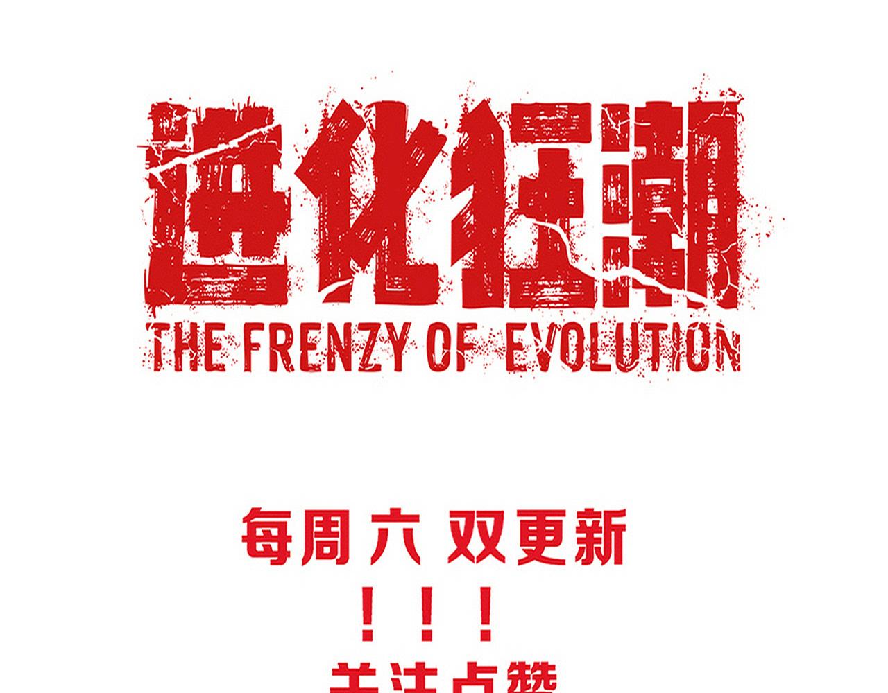 第73话 心悦开始练级161