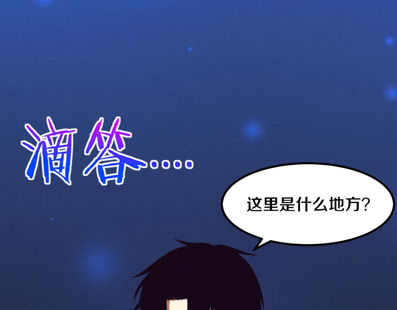第41话 心悦再现56