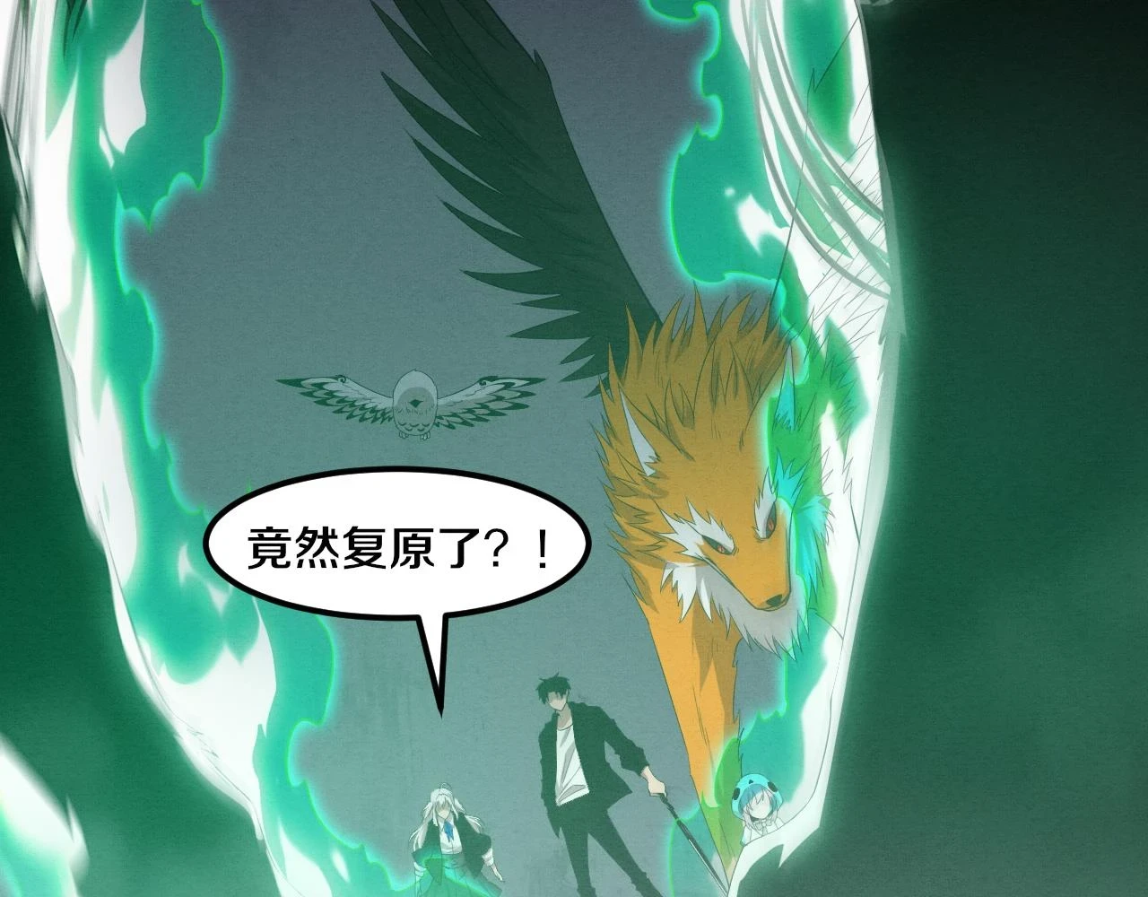 第96话 新的强敌出现！32