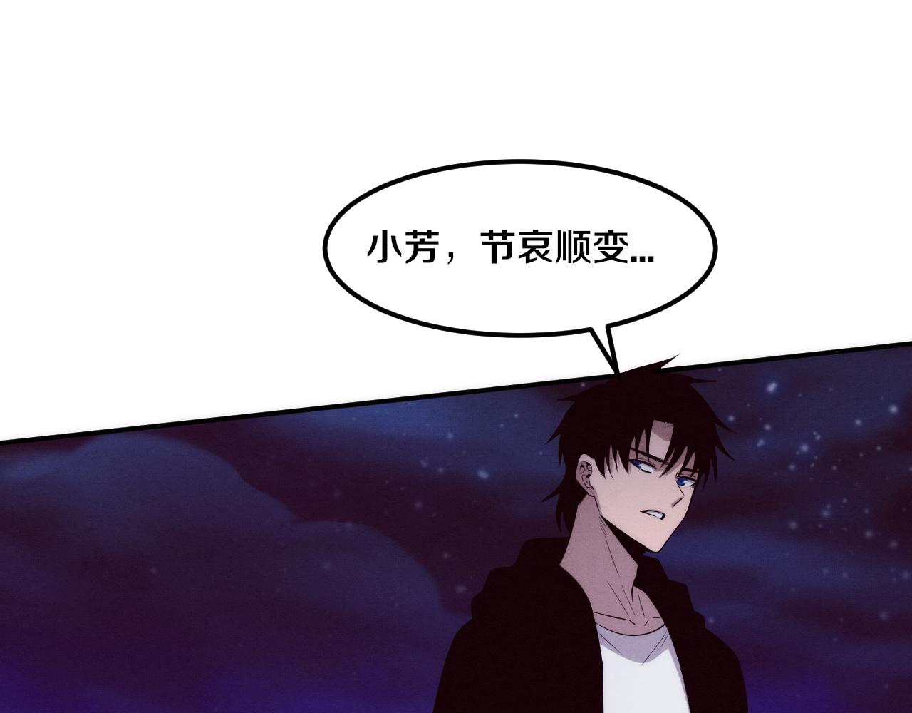 第93话 人类的反击？97