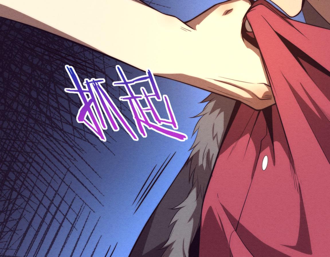 第15话 与人类的冲突？！75