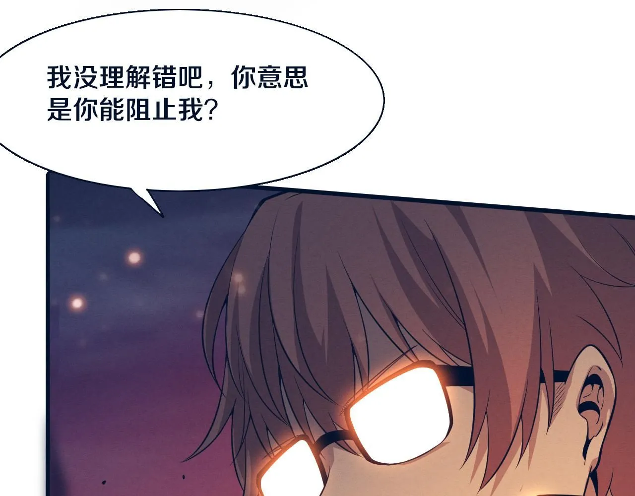 第147话 全员进入火山底部66