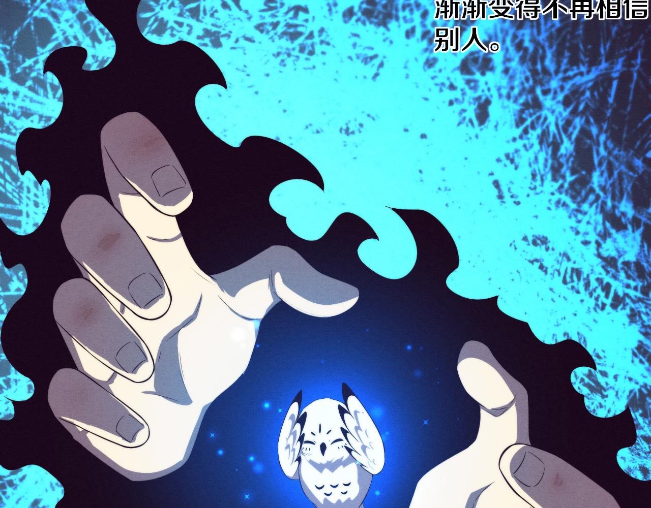 第59话 唤醒异能45