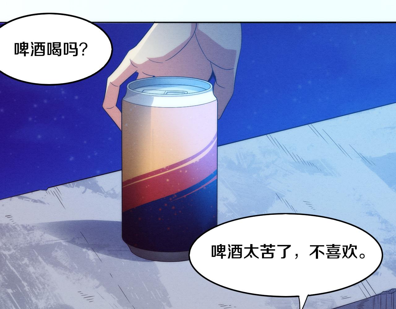 第84话 段飞再次启程63