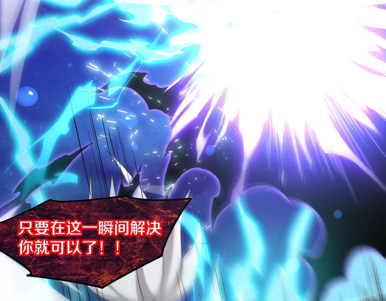 第95话 新的强敌出现！63