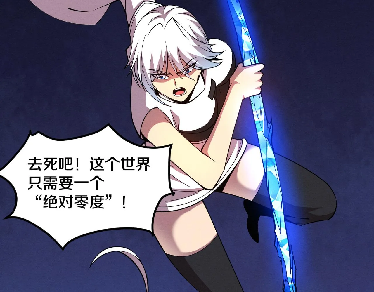 第133话 那个男人来了！4