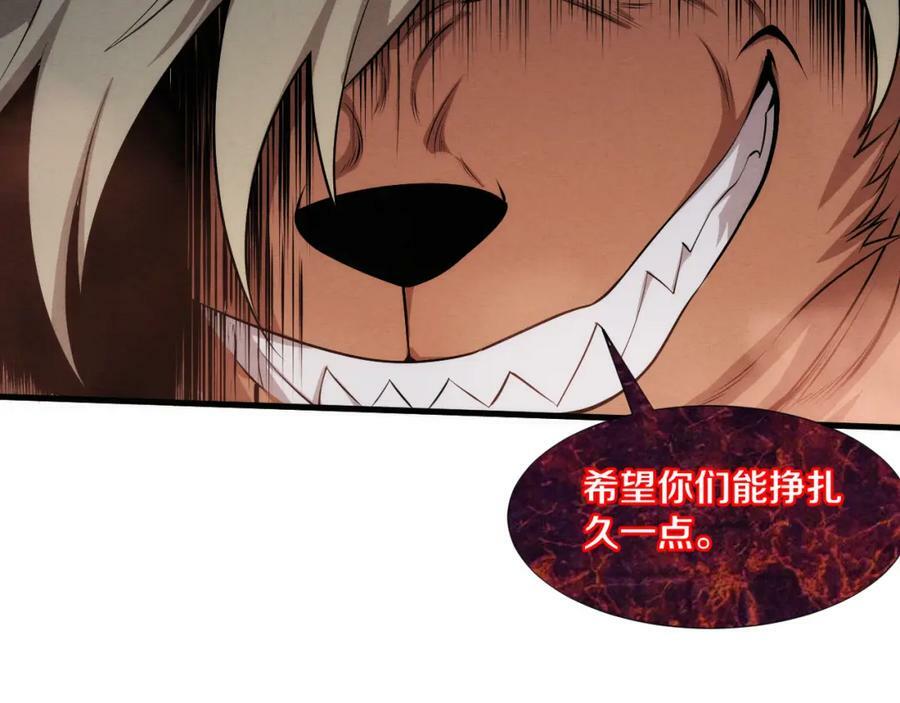 第100话 段飞的不祥预感97
