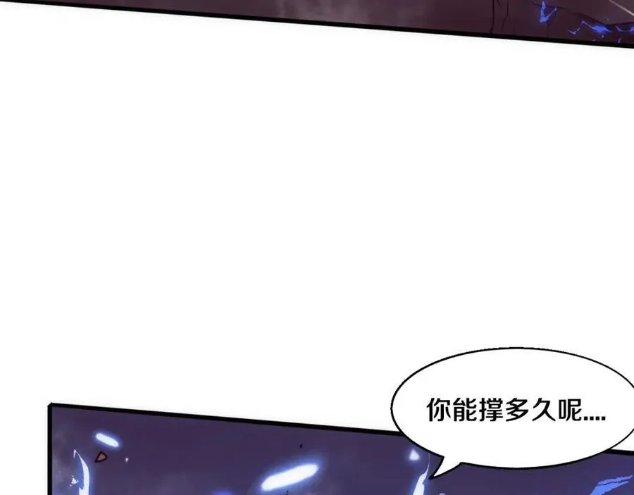 第196话 段飞冒险的举动109