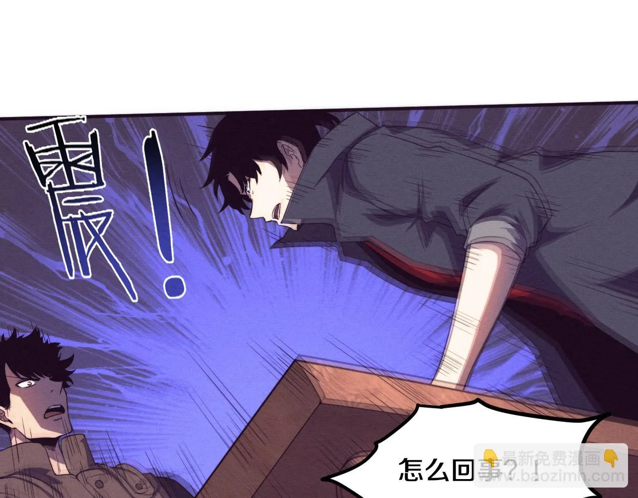 第137话 老朋友再见38