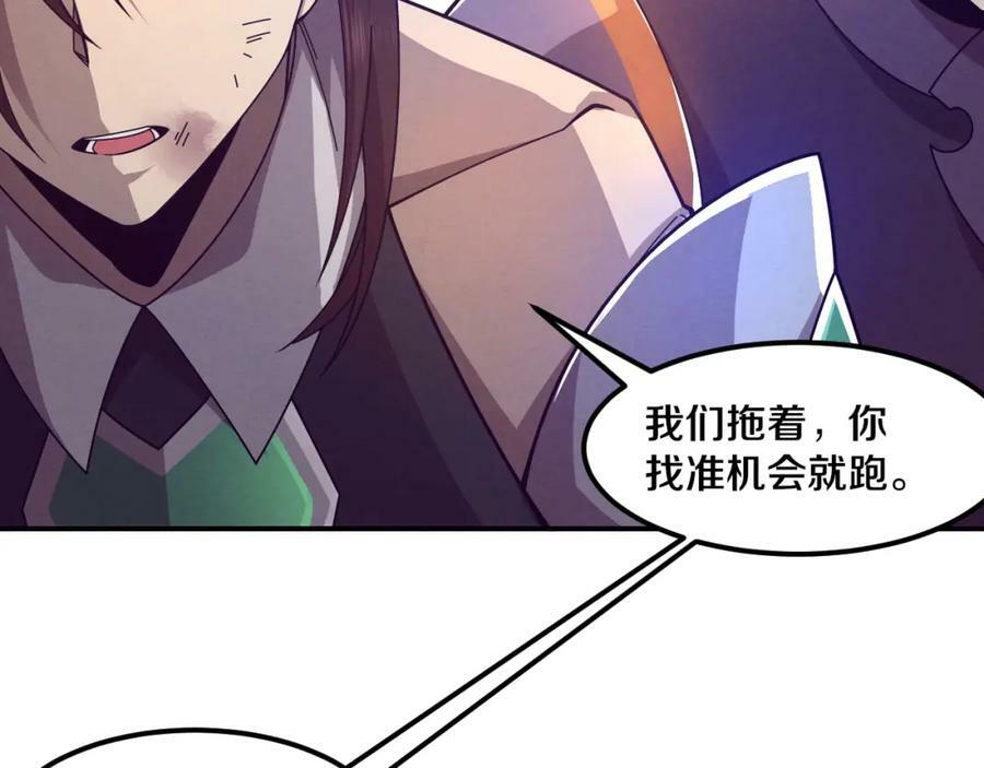 第108话 进化树吸收源种67