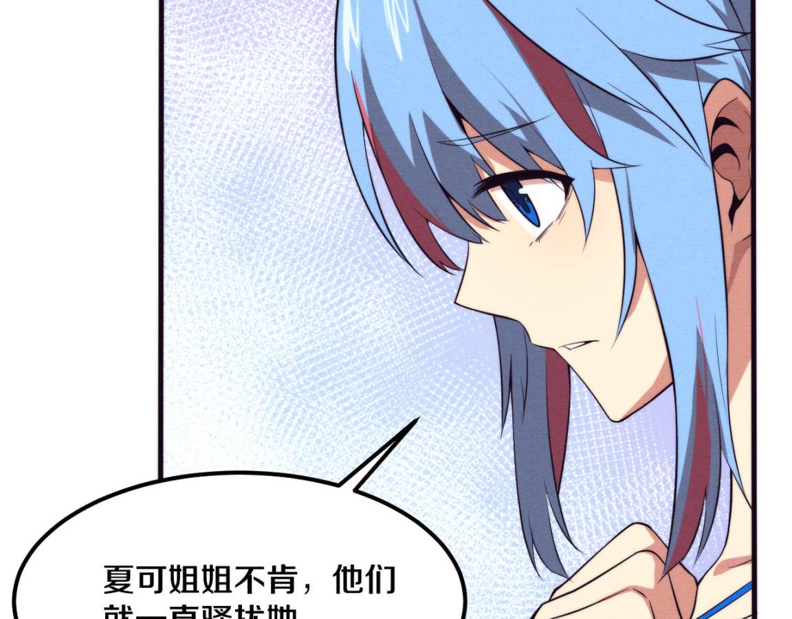 第26话 旧战友重遇，各自为战25