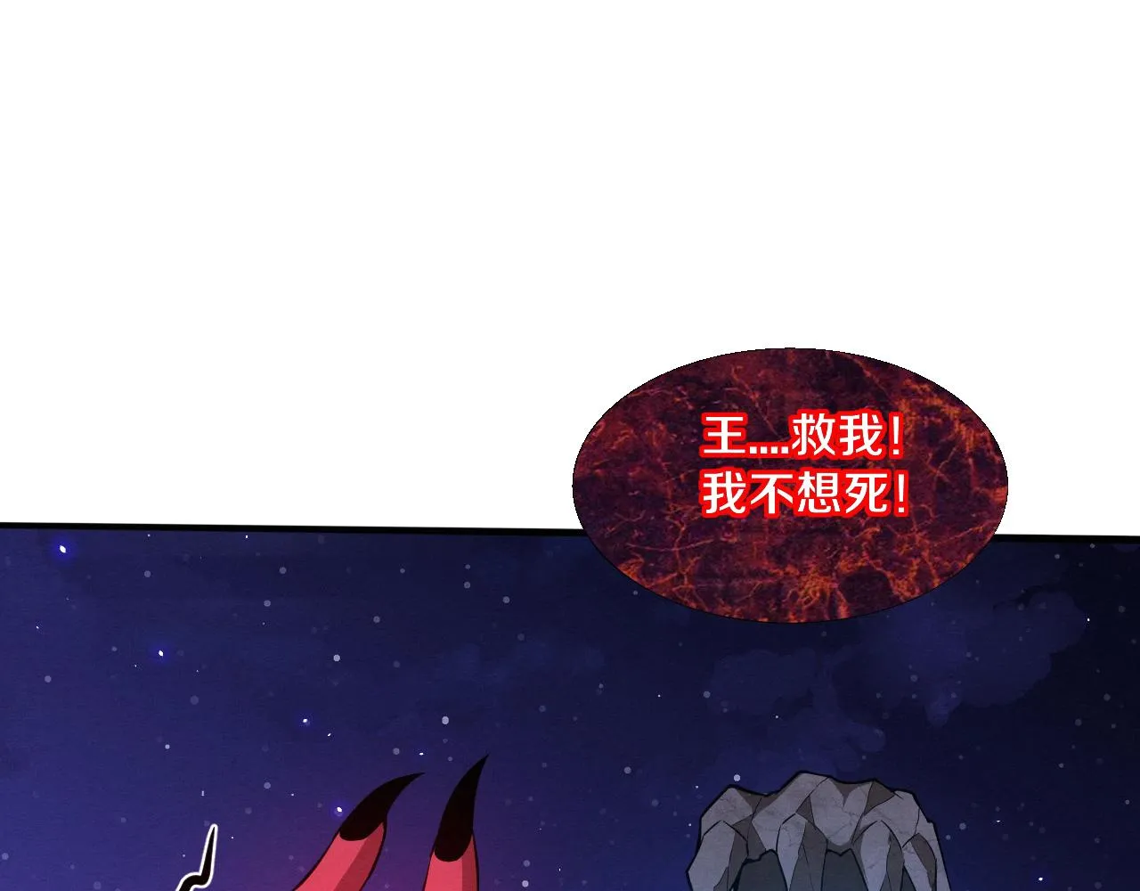 第126话 短暂的胜利59