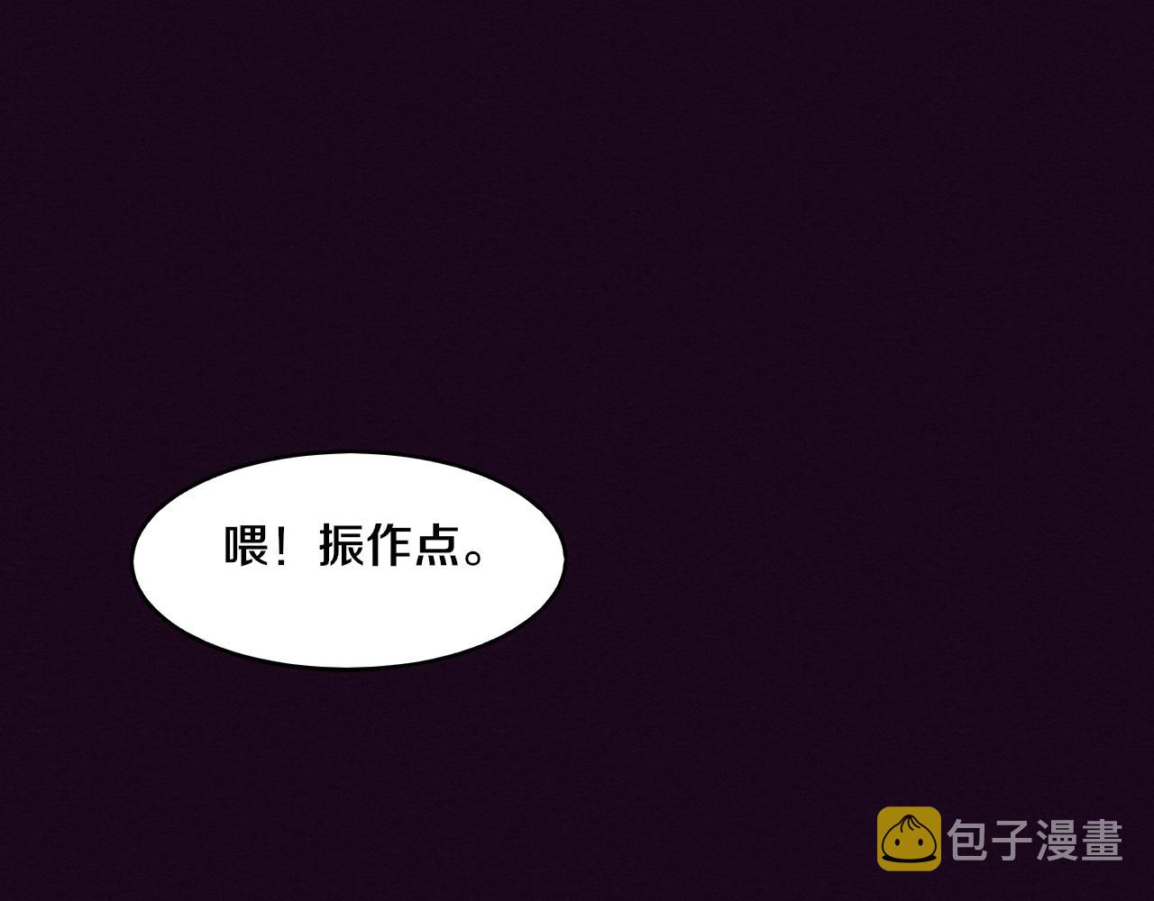 第61话 避难所传来噩耗！62