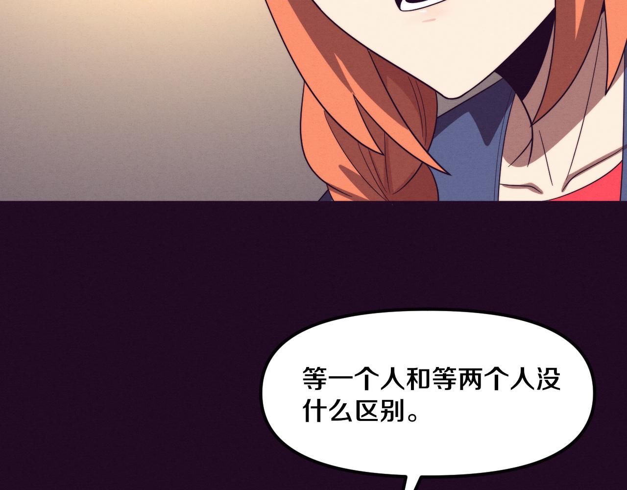 第86话 恶魔岛的由来18