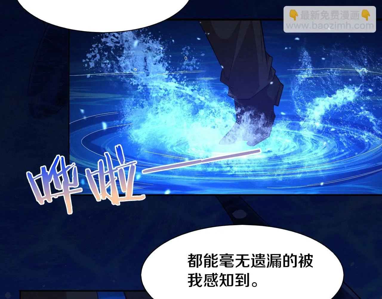 第131话 天网来袭112