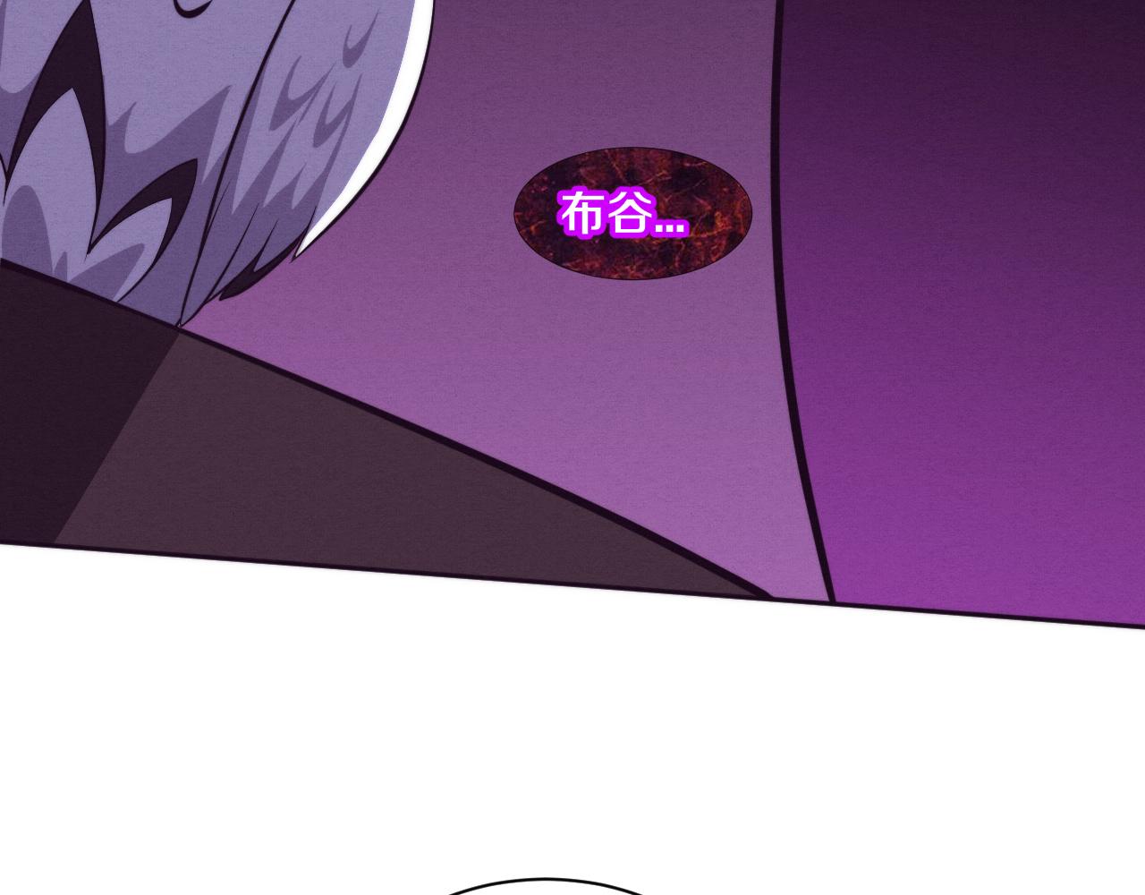 第58话 安雅契约94