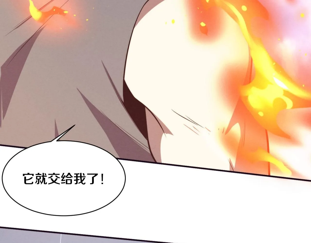 第156话 新的目的地？33