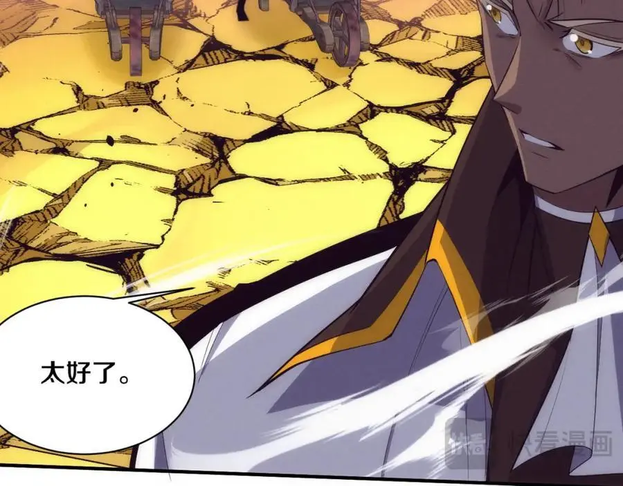 第188话 黄金归我了！90
