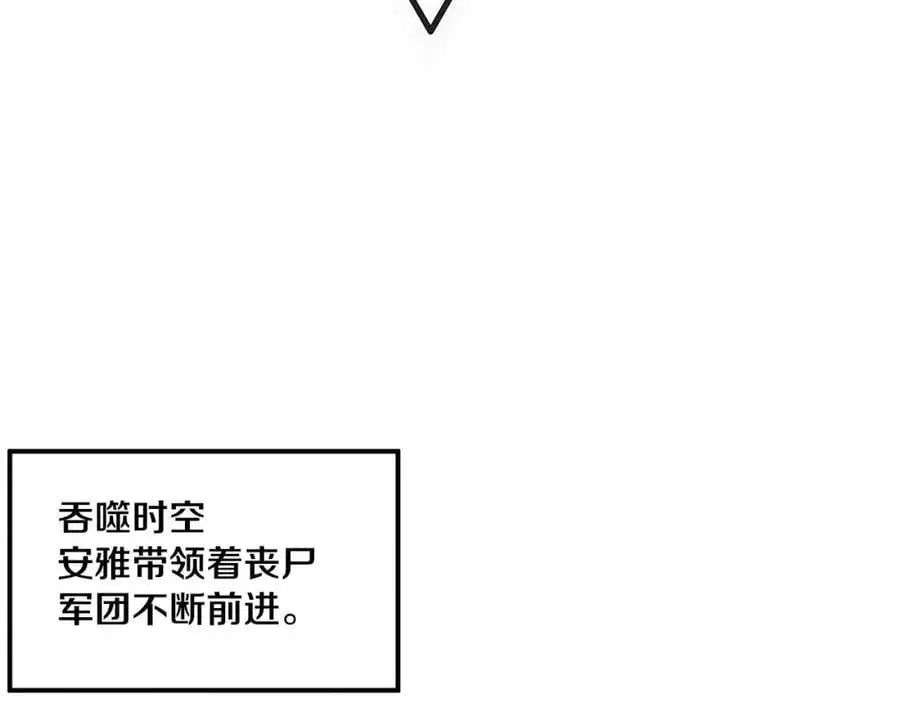 第186话 段飞抵达悬空城5