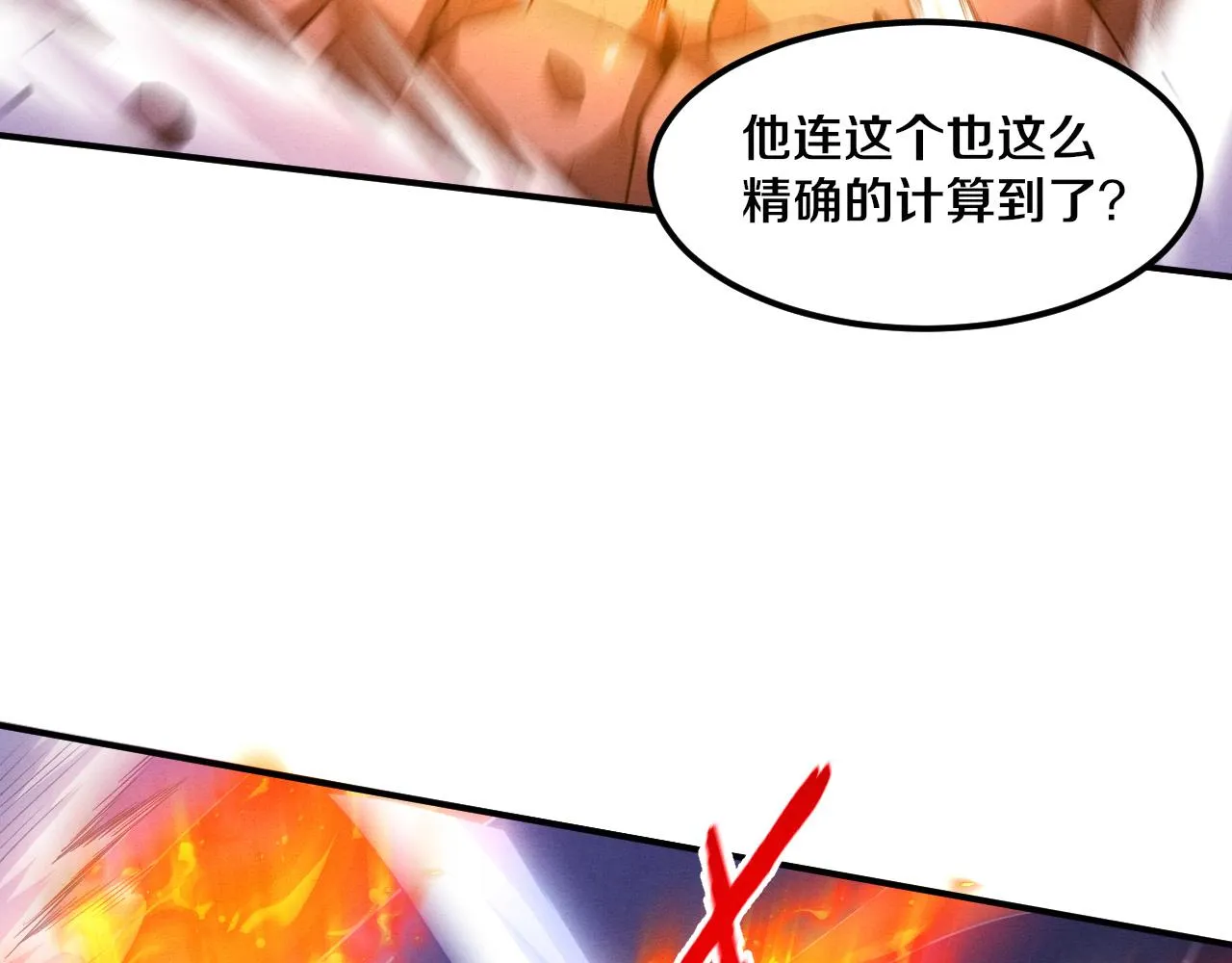 第131话 天网来袭28