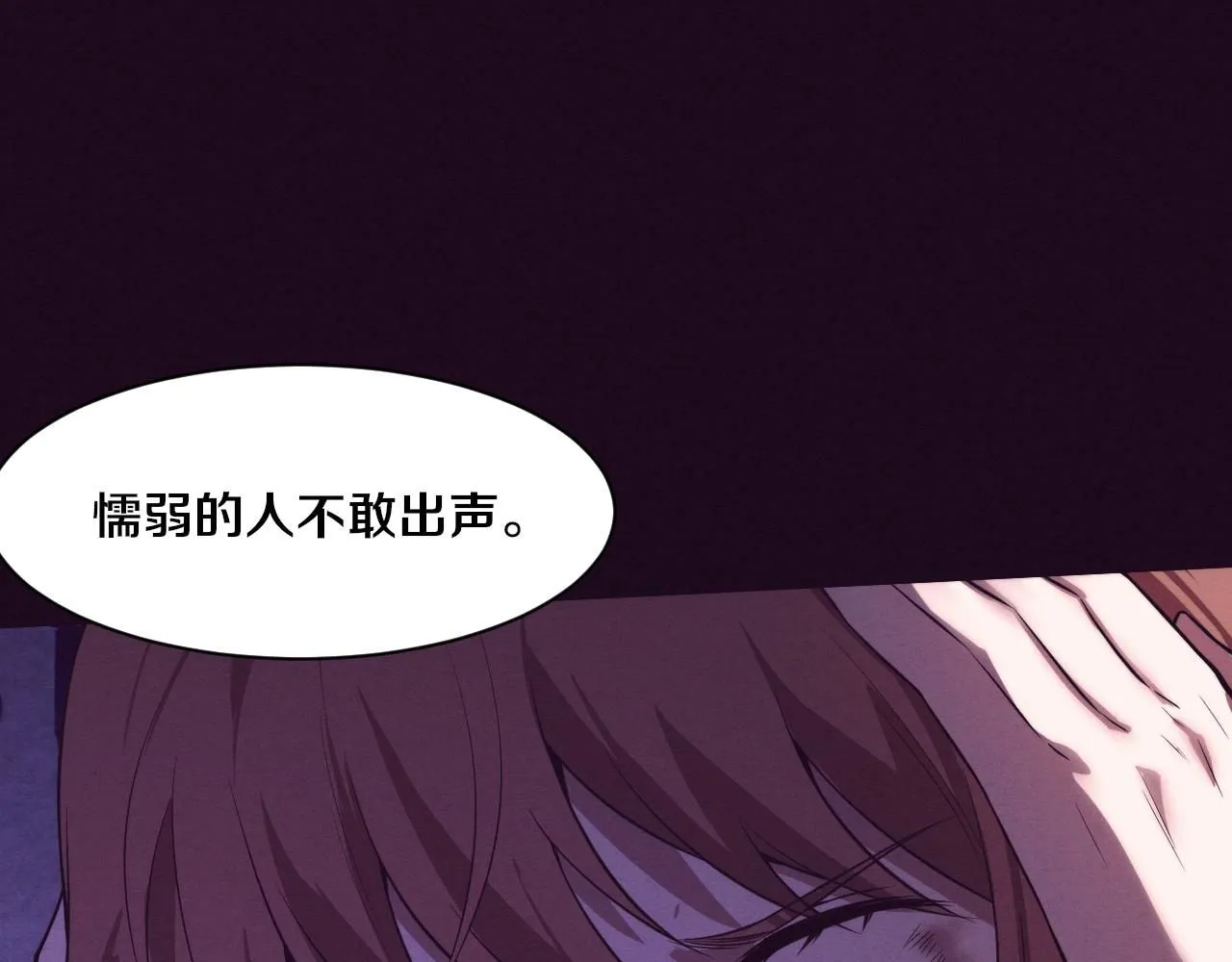 第151话 段飞的反击！81