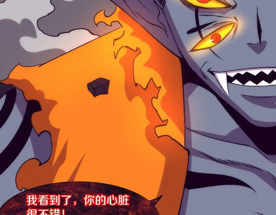 第101话 恶魔出现117