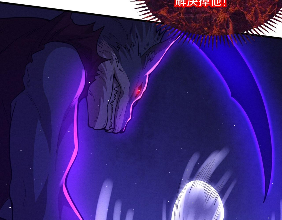 第117话 心悦大爆发58