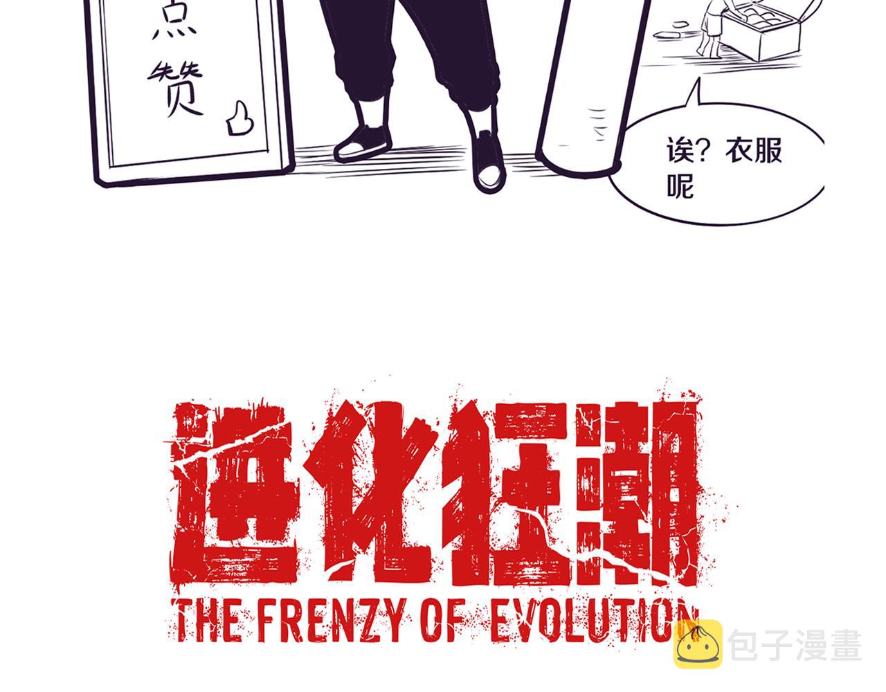 第25话 心悦究竟身在何方126