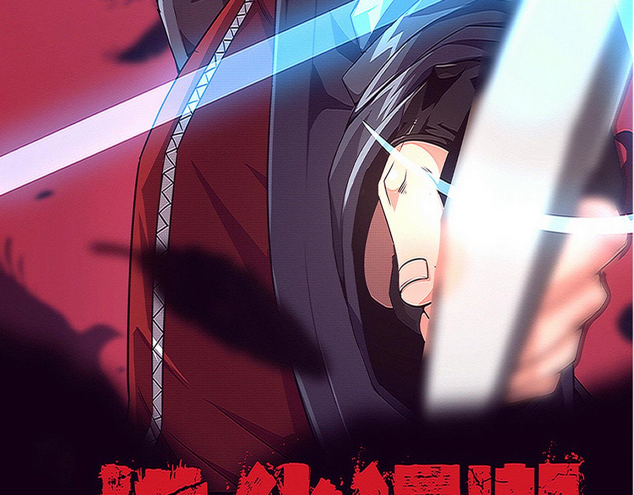 第95话 新的强敌出现！10