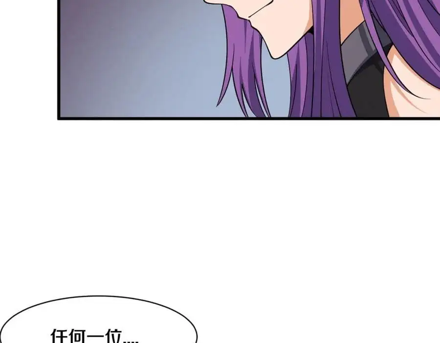 第183话 黑皇后即将被处刑70