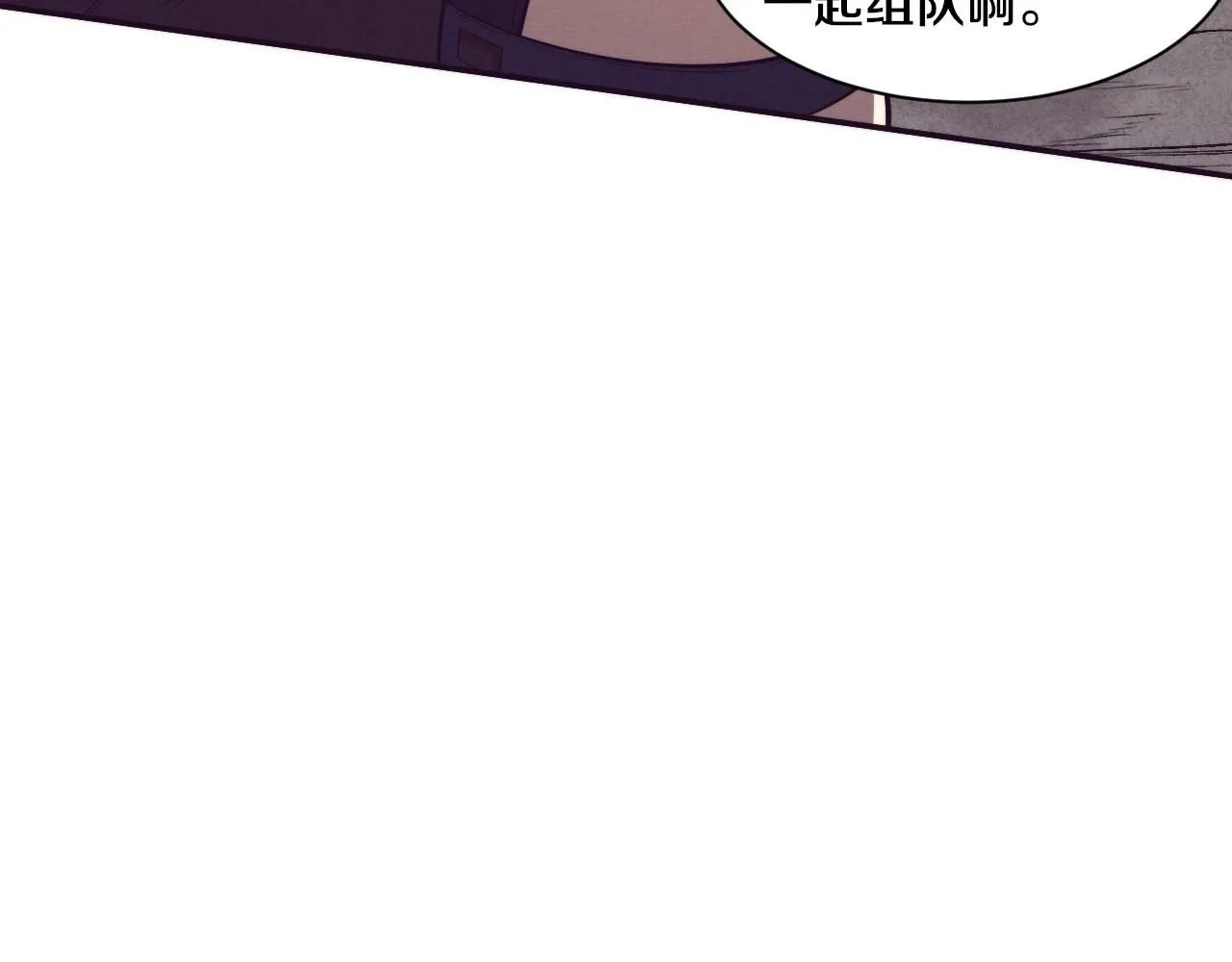 第143话 段飞成为抢手队员75