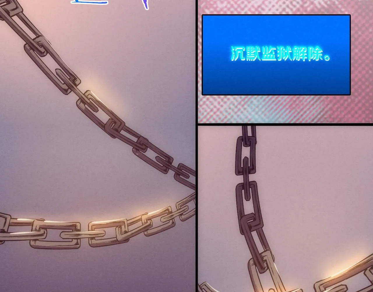 第148话 双时空各自为战！121