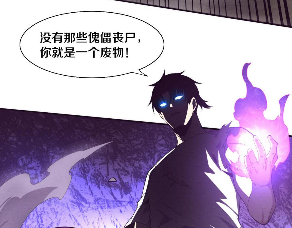 第111话 吸收源种41