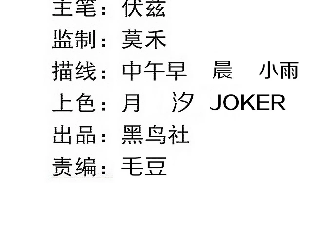 第126话 短暂的胜利14
