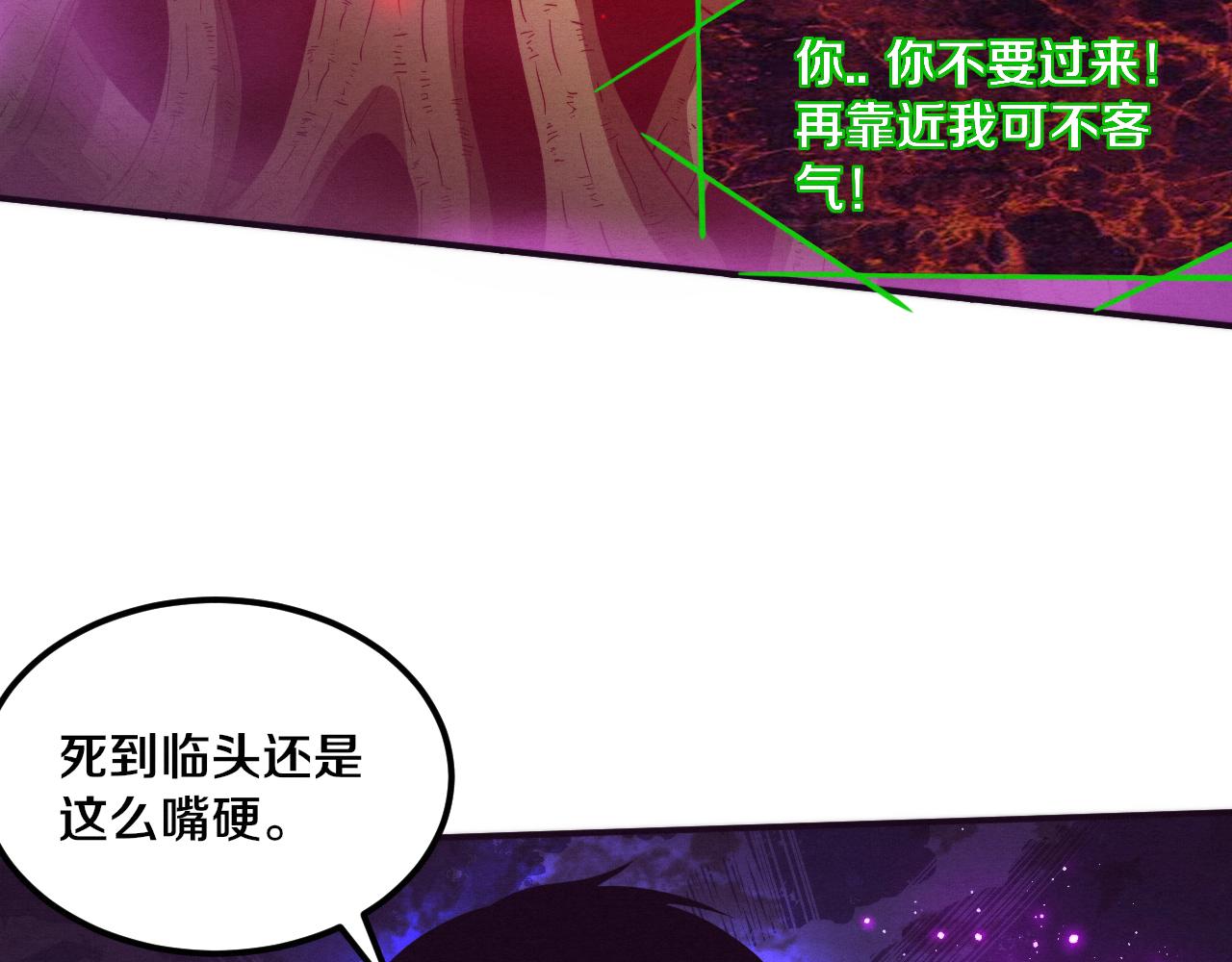 第48话 逆天技能！31
