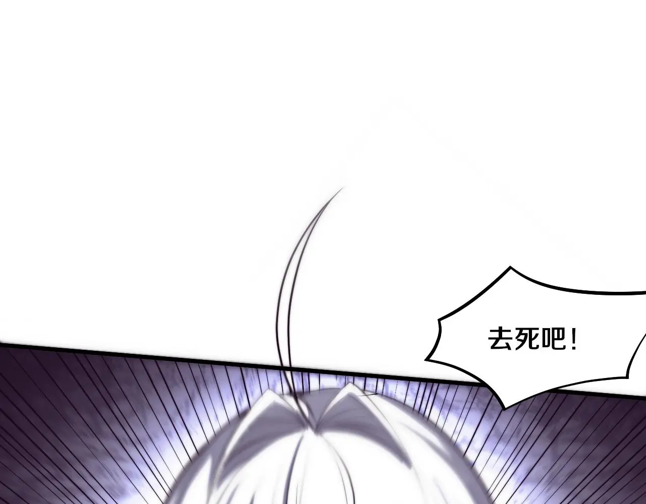 第166话 一场误会的邂逅30