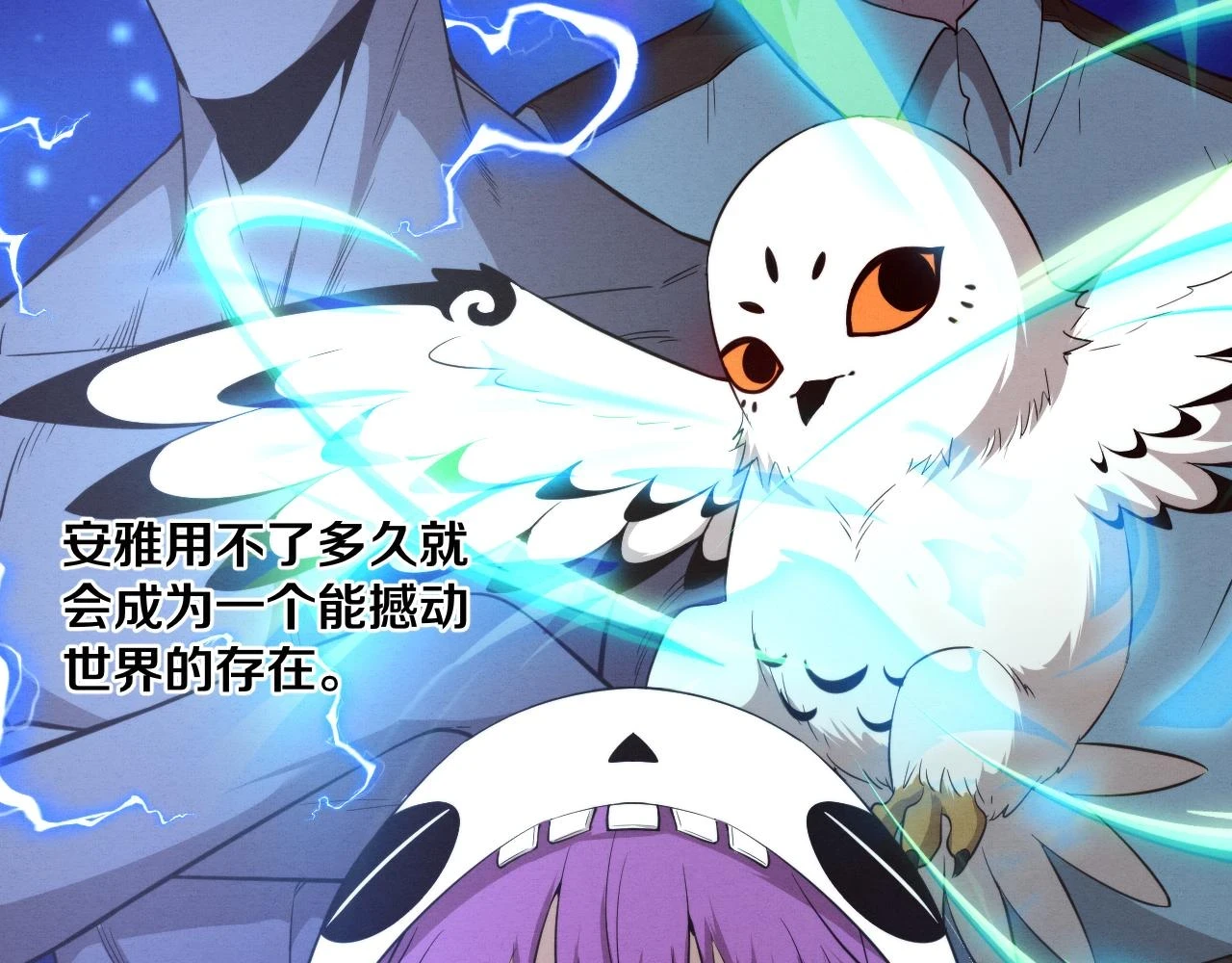第96话 新的强敌出现！126