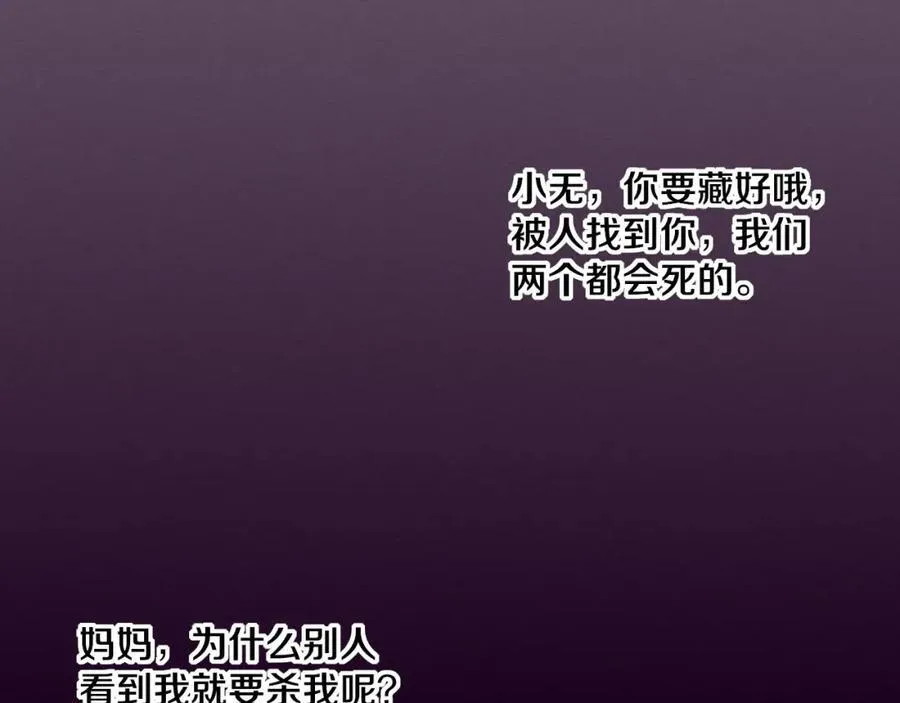 第198话 最终章：结束亦是开始！111