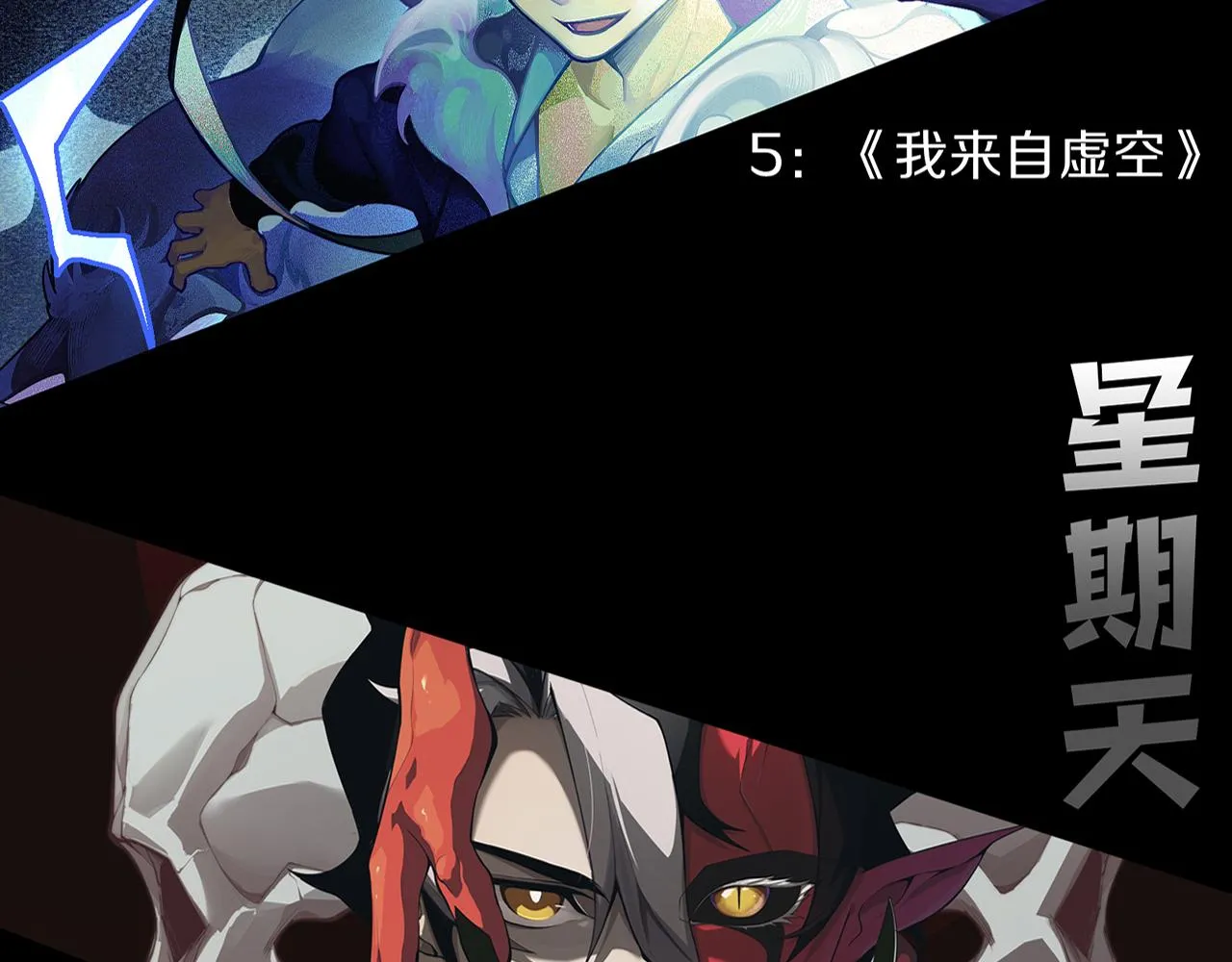 第126话 短暂的胜利145
