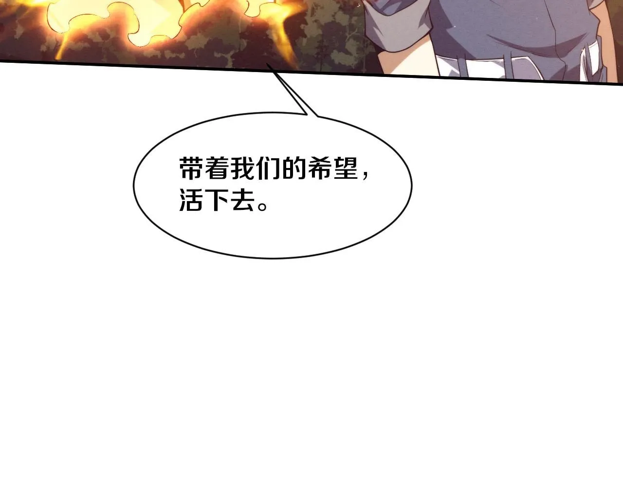 第160话 段飞看穿了阿龙105