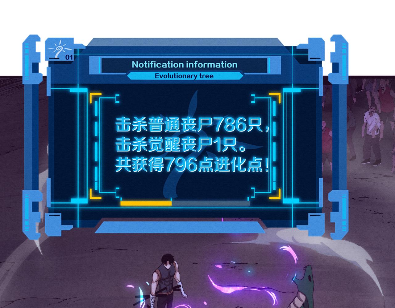 第32话 活力全开104