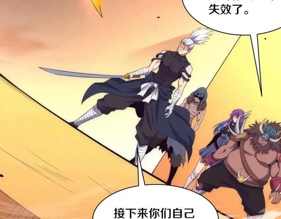 第184话 昔日战友营救黑皇后67