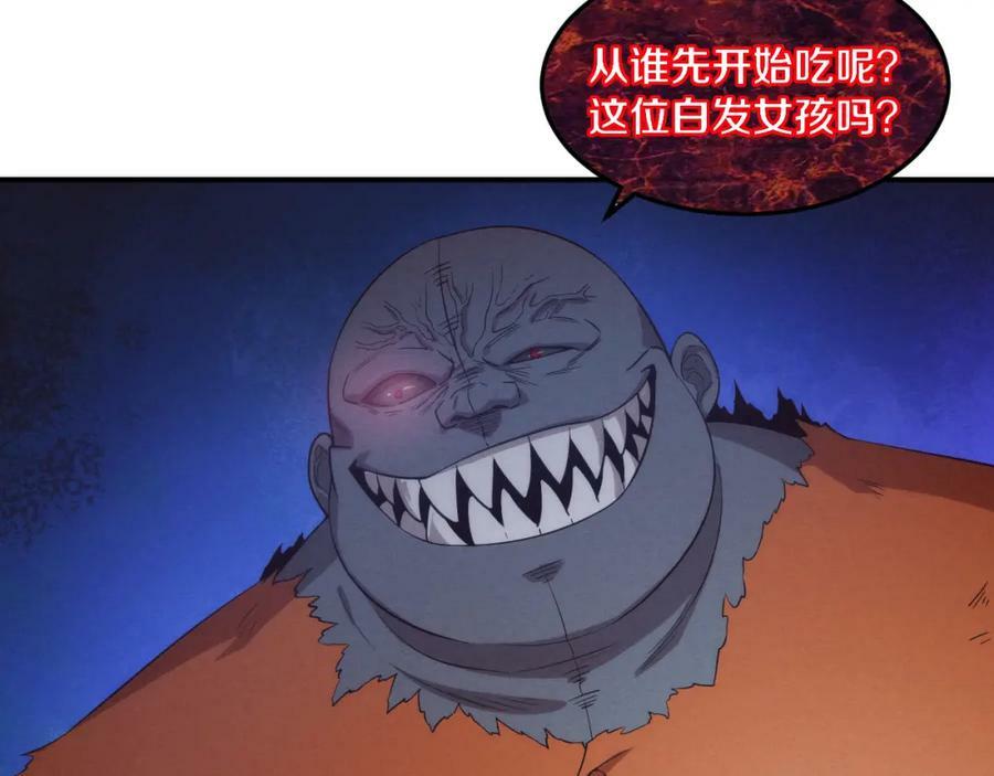 第98话 心悦和安雅的危机85