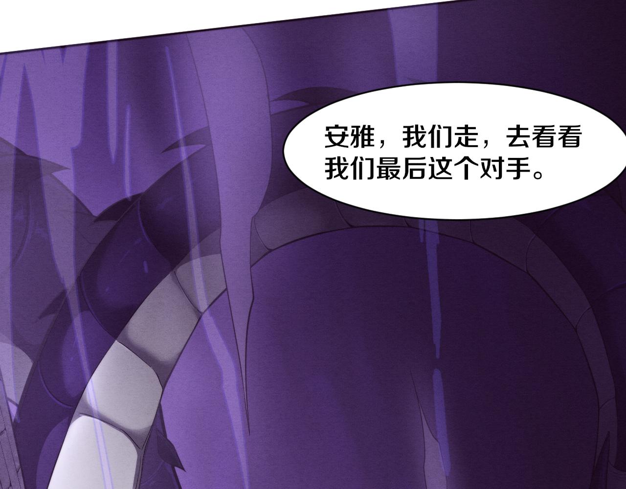 第60话 新宝物？！61