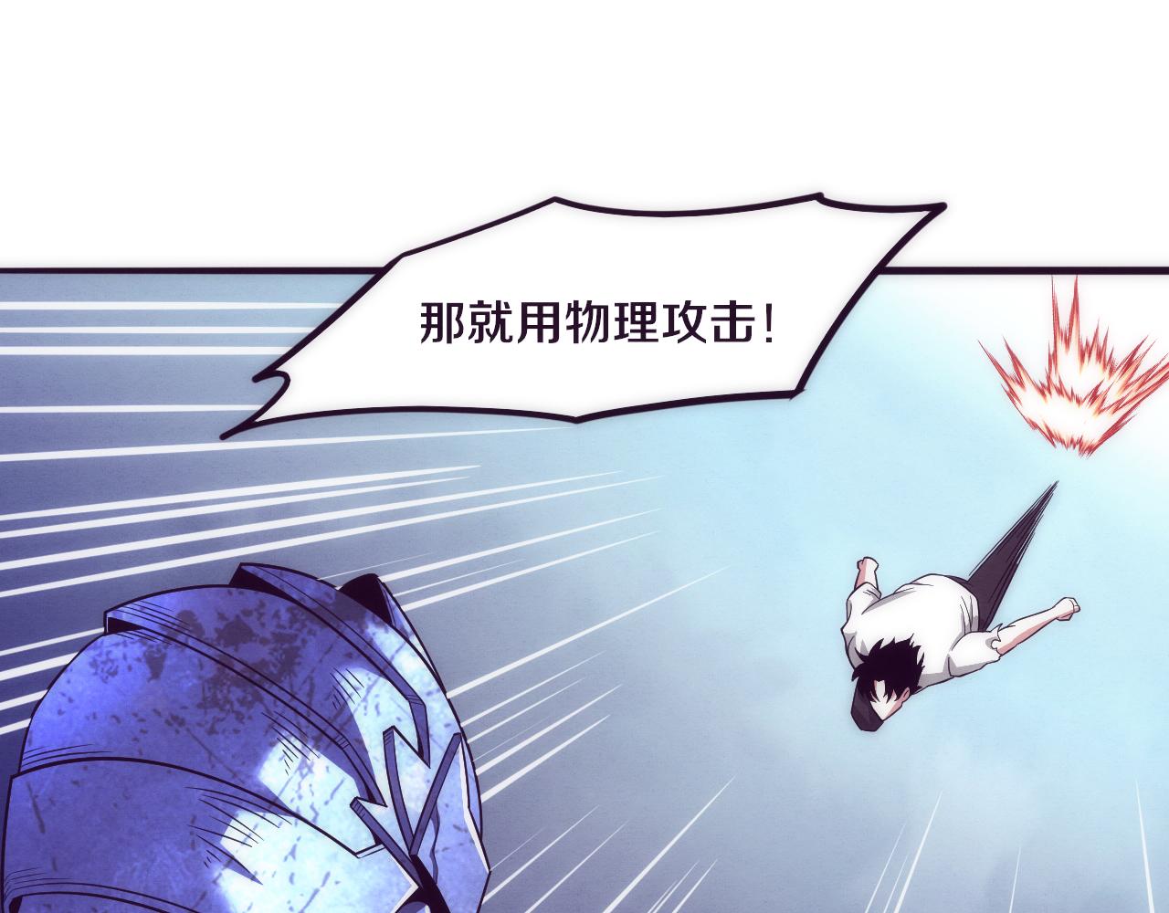 第51话 傀儡再次升级57