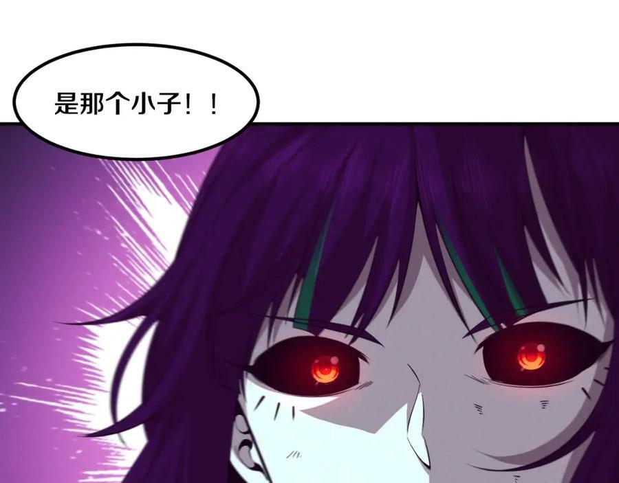 第109话 段飞终于抵达110