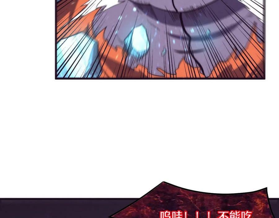 第98话 心悦和安雅的危机77