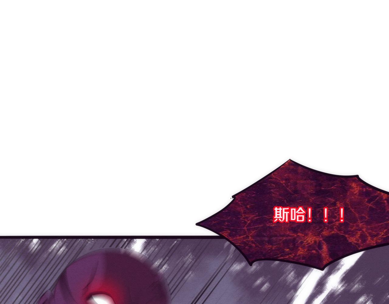 第73话 心悦开始练级112